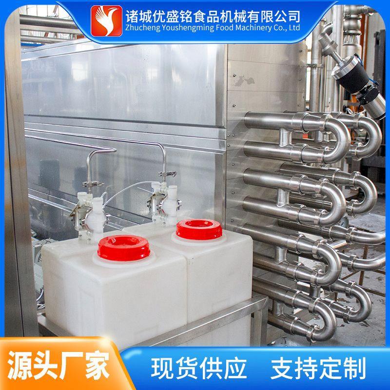 奶粉调配加工生产线 全自动牦牛奶粉喷粉设备 冻干奶粉制作机器