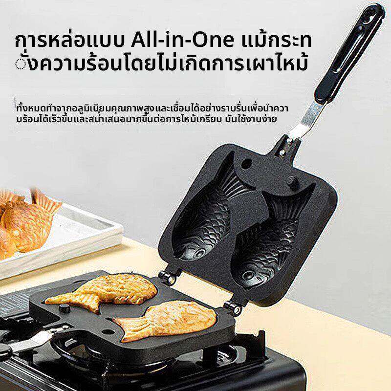 日本品质不粘鲷鱼烧模具家用华夫饼模具饼干蛋糕模具双鱼烘焙模具