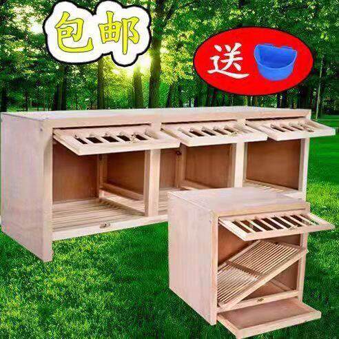 鸽子信鸽配对笼巢箱赛鸽种鸽调节笼养殖笼松实木质组合鸽子笼