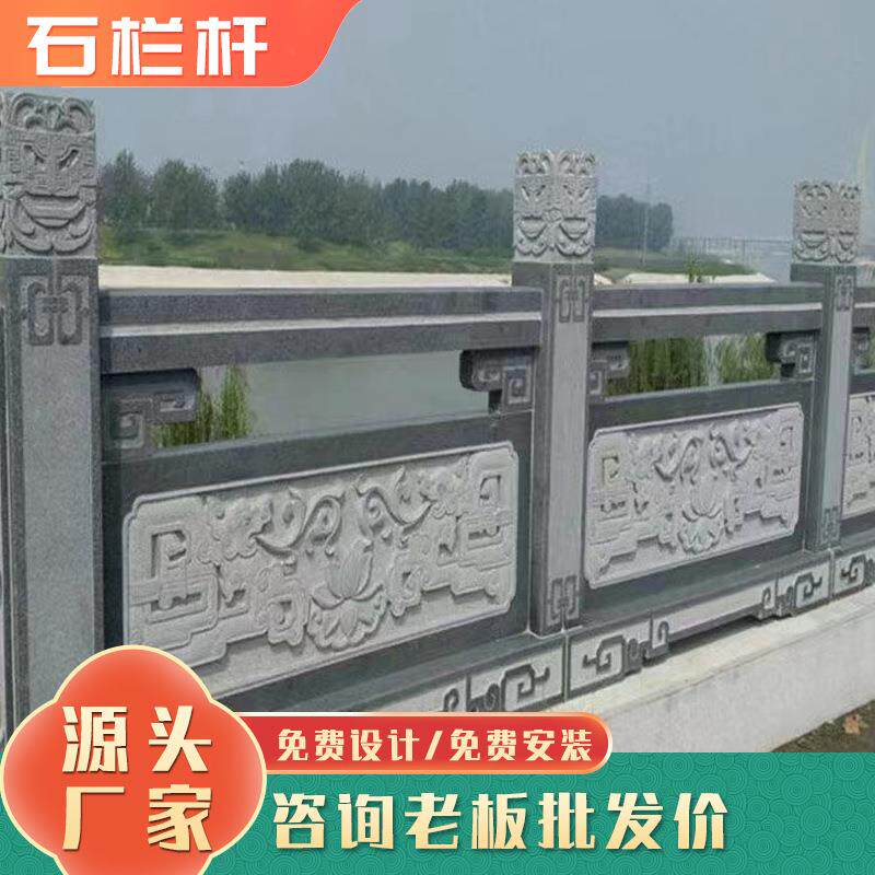 大理石旗台花岗岩栏杆石雕石材栏板祥云浮雕广场汉白玉升旗台栏杆