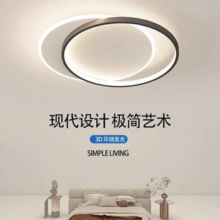 中山灯具 简约现代大气客厅房间led吸顶灯 主卧室灯2025年新款