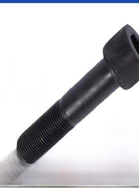 12.9级内六角内六角螺钉M56M52M48M42M39M36M30-M24全螺纹。半螺