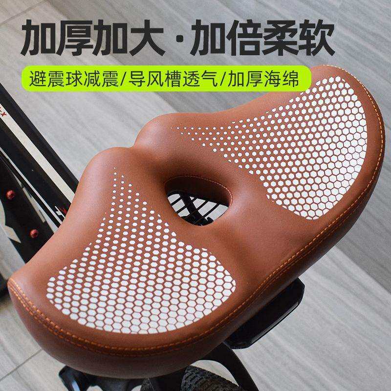 公路自行车坐垫防屁股痛动感单车山地无鼻车座垫超软鞍座加大加宽