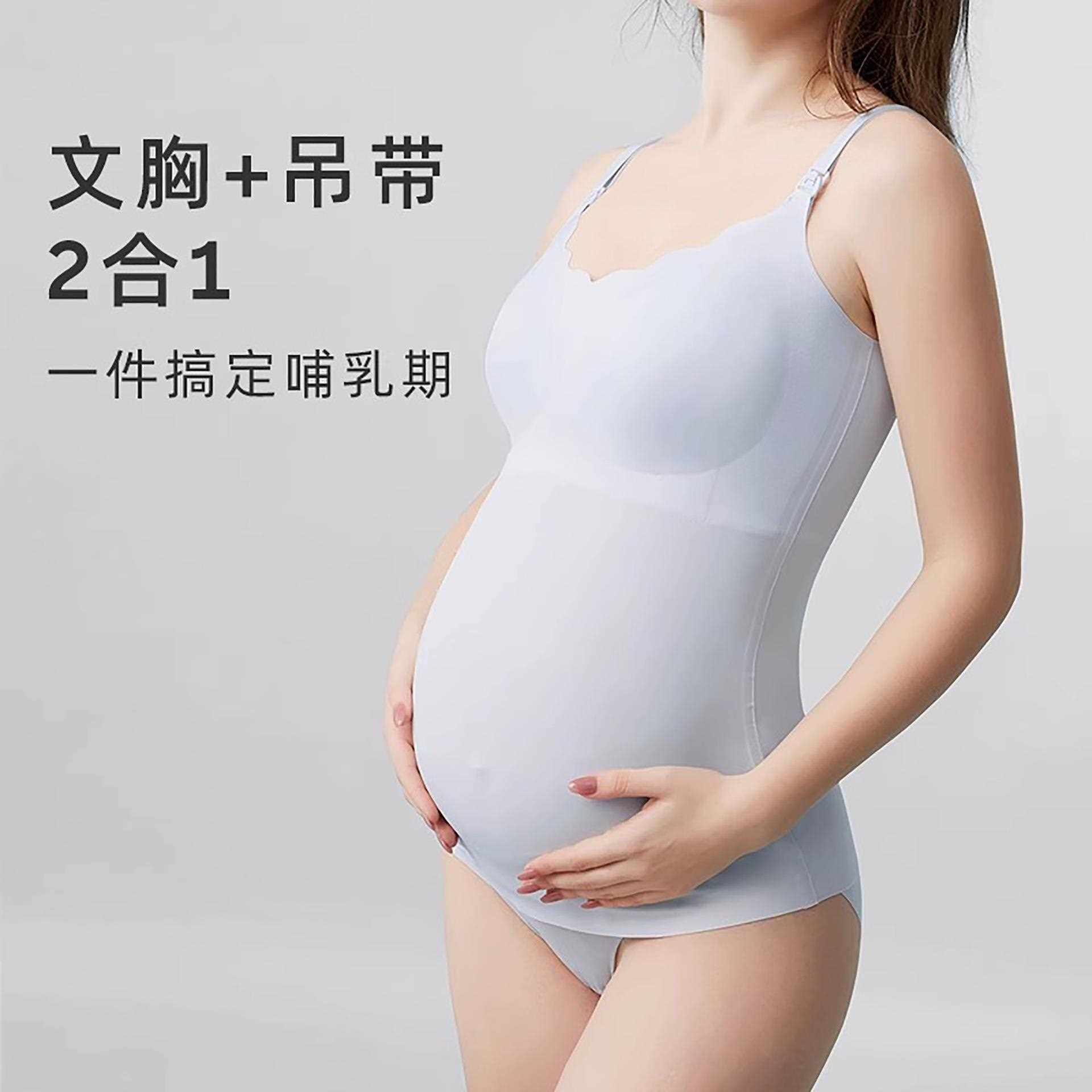 直销新款哺乳背心吊带文胸产后喂奶上衣免穿胸罩孕妇坐月子塑身打