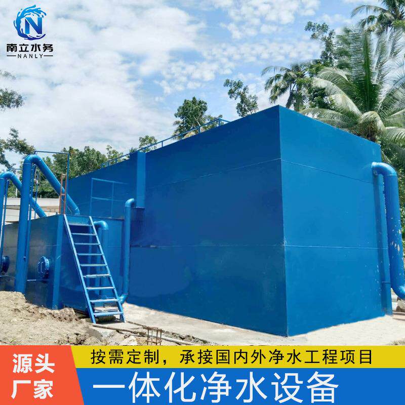 大型一体化净水设备全自动过滤器江河水出口菲律宾原水处理水源