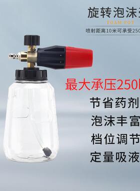 S123-2厂家供应1L高压洗车泡沫壶透明壶洗车机扇形喷壶大口径PA壶