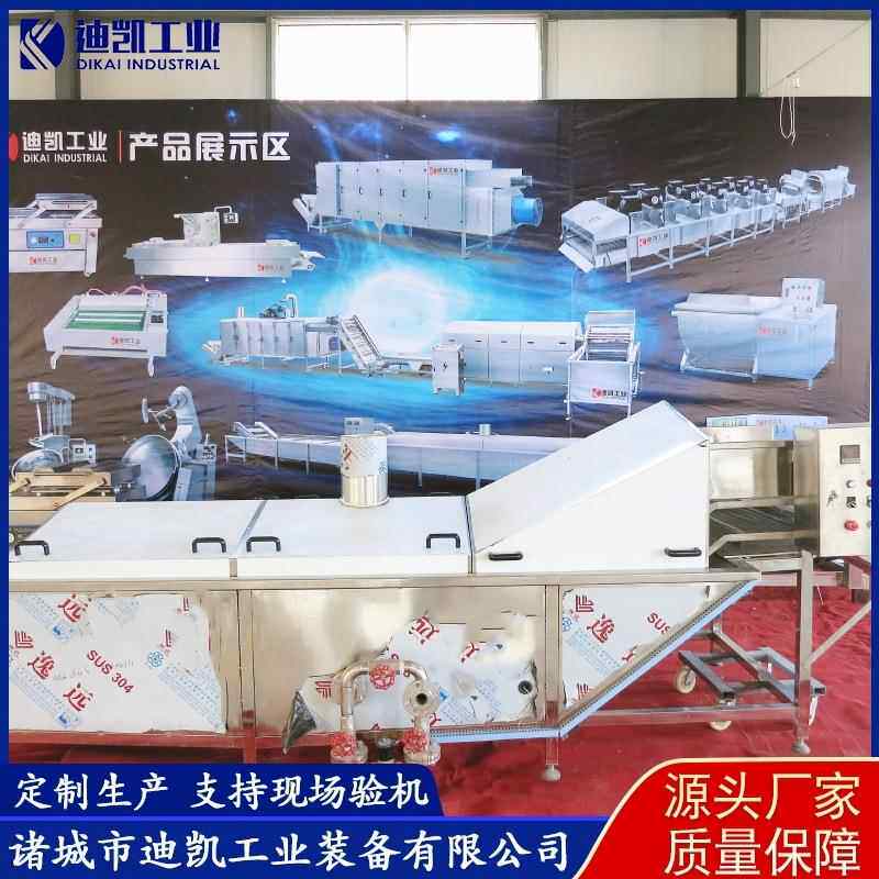 出售不锈钢蔬菜漂烫设备 潍坊厂家供应供应胡萝卜蒸煮漂烫机现货