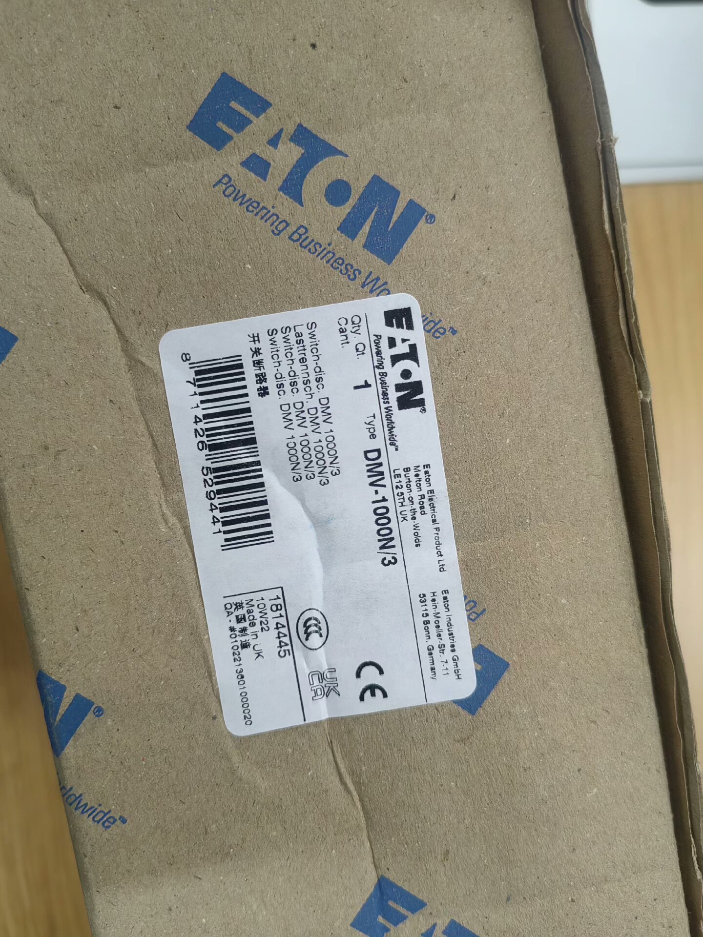 伊顿穆尔，隔离断路器