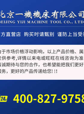 北京一机XA6140万能升降台铣床X63W卧式铣床x6140普通铣床
