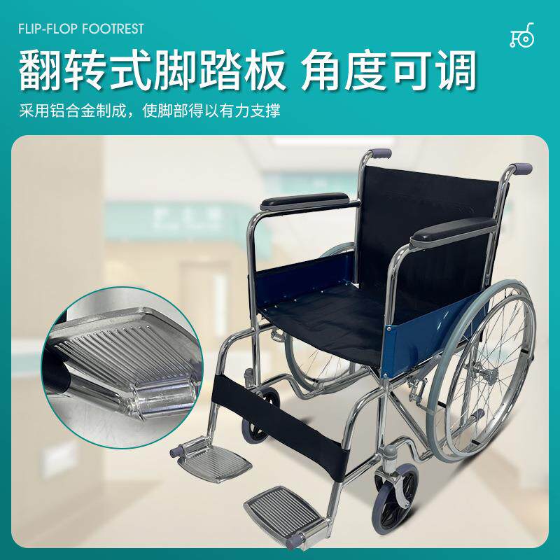 镀铬制轮椅老人手推代步车可折叠便携实心后轮固定扶手轮椅
