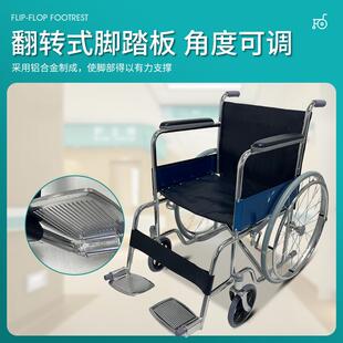 镀铬制轮椅老人手推代步车可折叠便携实心后轮固定扶手轮椅