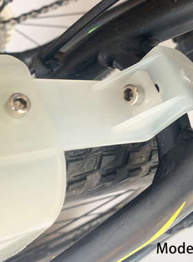 夜光高强度山地车挡泥板大保剑泥瓦自行车挡泥板加宽泥瓦加长泥板