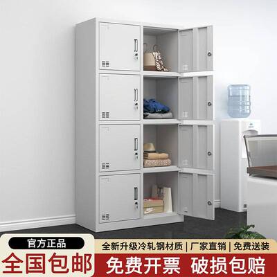 星胜钢制八门员工更衣柜宿舍收纳柜带锁浴室换衣柜健身房存包柜子