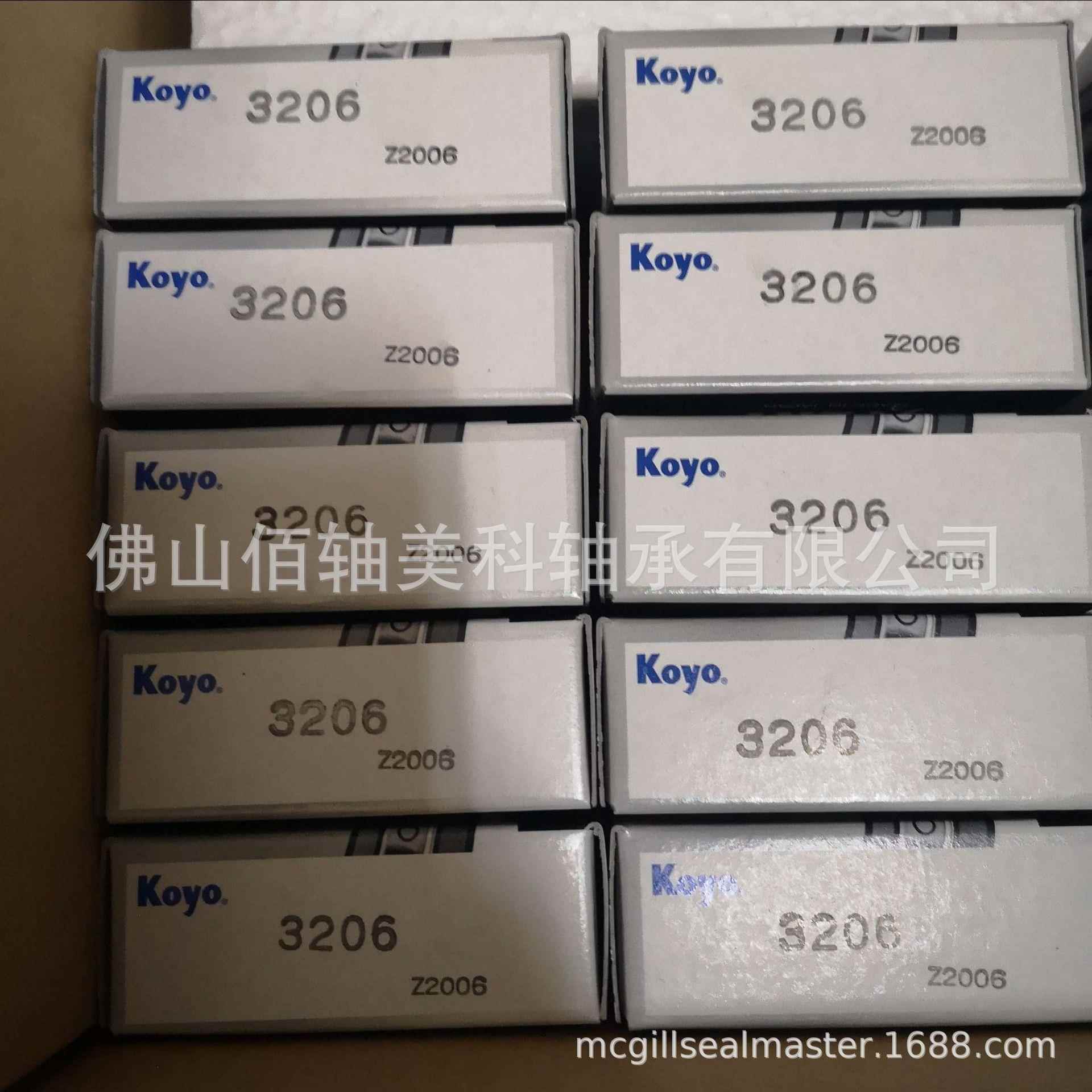 KOYO轴承 3206 ALCATEL阿尔卡特ADS602、ADP122真空泵专用