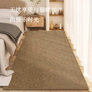 仿剑麻地毯客厅地毯卧室飘窗毯茶几毯拍照地毯家用门口地垫防猫抓