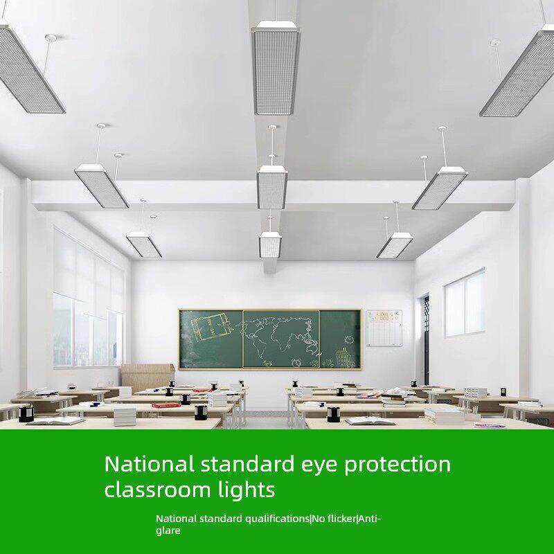 Led教室灯新国标防眩光支架黑板灯学生护眼办公室学校专用照明