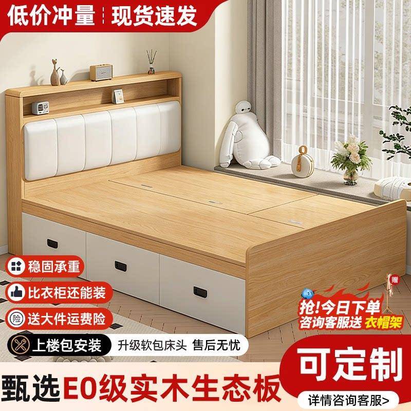 实木小户型榻榻米床衣柜一体可定制卧室家用落地高箱床双人收纳床