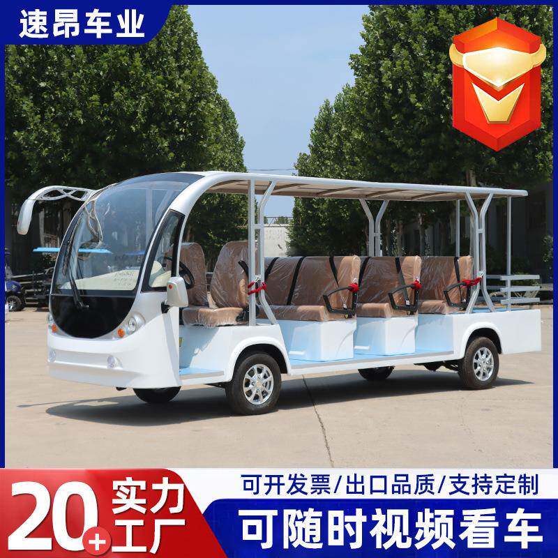 半封闭电动观光车景区游览楼盘看房车物业校园摆渡电动观光车
