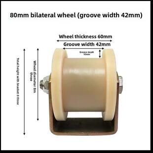 尼龙履带滑轮60/80/100H型加宽加厚推挽式活动门槽轮方管导向轮