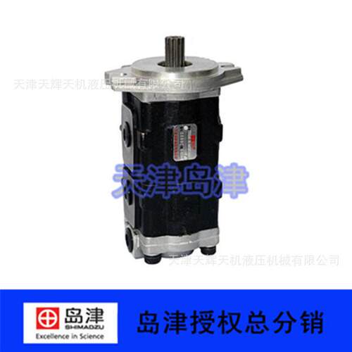 天津岛津液压TTP05系列 小型挖掘机齿轮泵