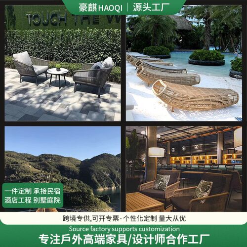 户外藤休闲室桌椅三061401件套庭院花外园酒店阳露编防水防晒组台