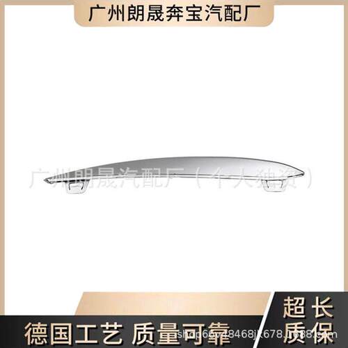适用马前保险杠格栅装饰亮条适用于F10F11 528i 535i 2011-2013