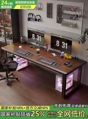 凡辰星河实木大板双人电脑桌台式卧室家用办公桌大长条两人电竞桌