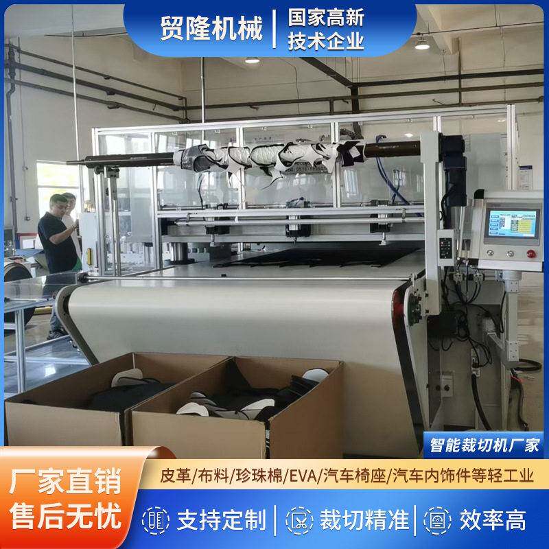 输送带式精密四柱液压裁断机汽车空调件海绵全自动裁切机效率
