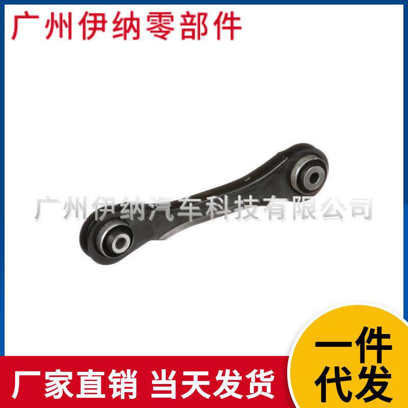 3332679253933326792540控制臂后摆臂适用于宝马F35
