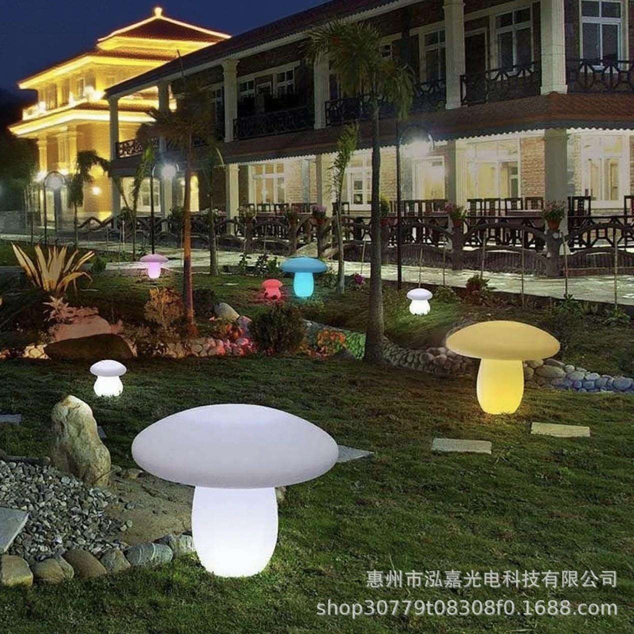 户外发光蘑菇灯室外花园亮化工程草坪灯防水装饰太阳能景观庭院灯