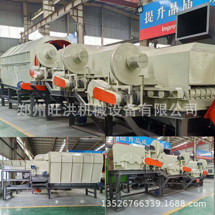 填埋场垃圾处理设备 陈腐垃圾分选 建筑装修拆迁垃圾筛分机弛张筛