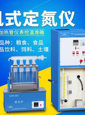 KND-12C十二孔数显控温系列井式消化炉（消煮炉）