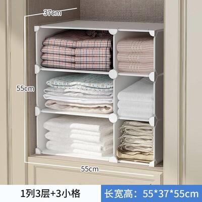 wardrobe layered partition storage box drawer cabinet 抽屉