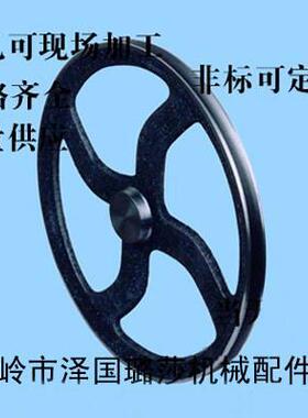 三角皮带轮 铸铁 皮带盘 A型单槽/1A直径70-600mm（空）厂家直销