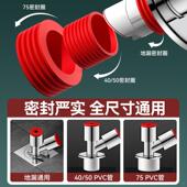 洗衣机下水管三头通防臭洗手盆池下水道三通排水管分水流器一分二