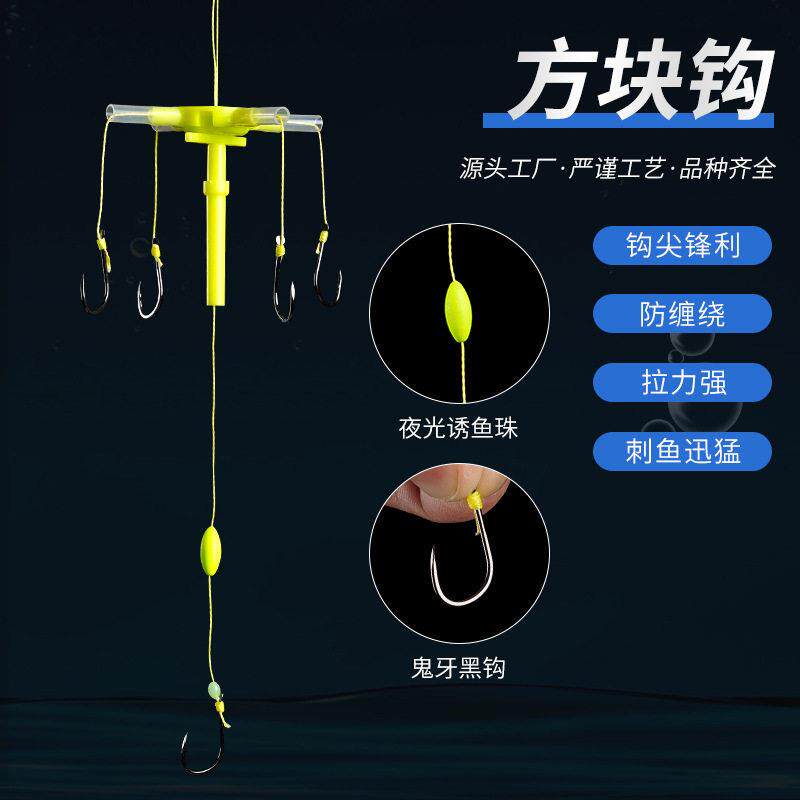 防缠绕鲢鳙翻板钩方块钩浮钓钓组爆炸钩扁担钩鱼钩子线双钩