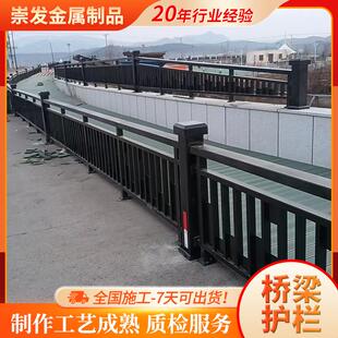 桥梁防护栏加工景观河道桥面隔离防护栏杆景观防撞护栏道路防护栏
