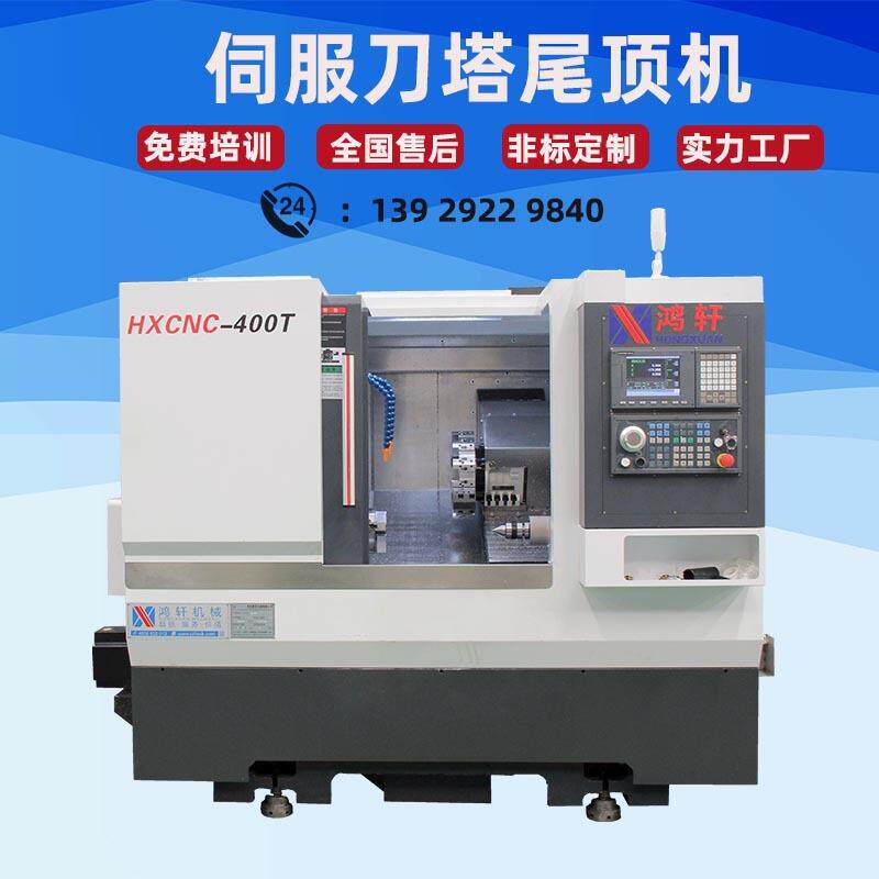 数控车床厂家东莞HX-400T精雕机全自动上下料车铣复合一体机