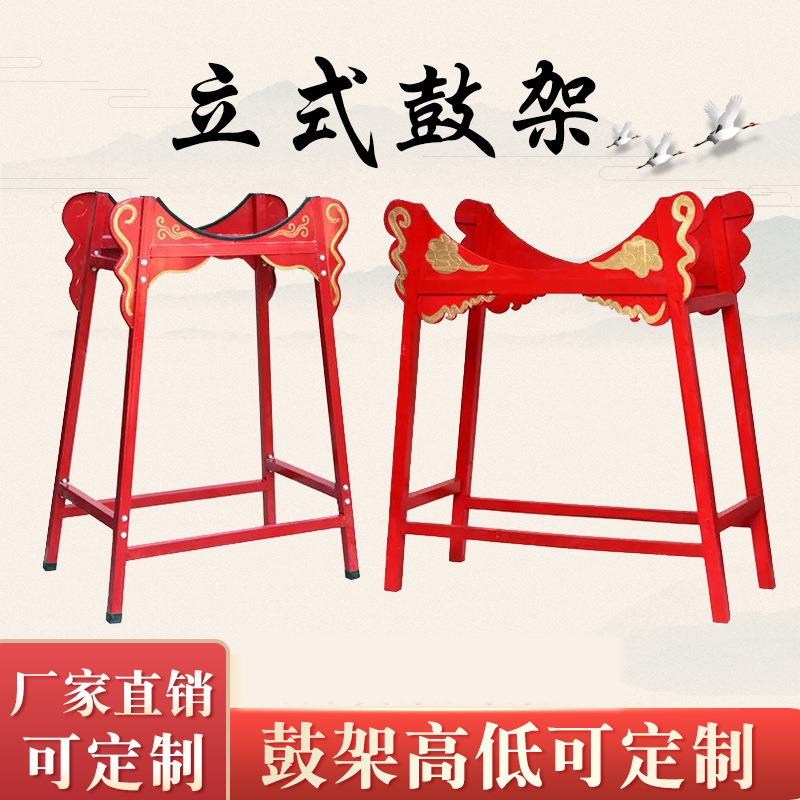 14寸-2米鼓架木质立式鼓架金属堂鼓架铁质大鼓架
