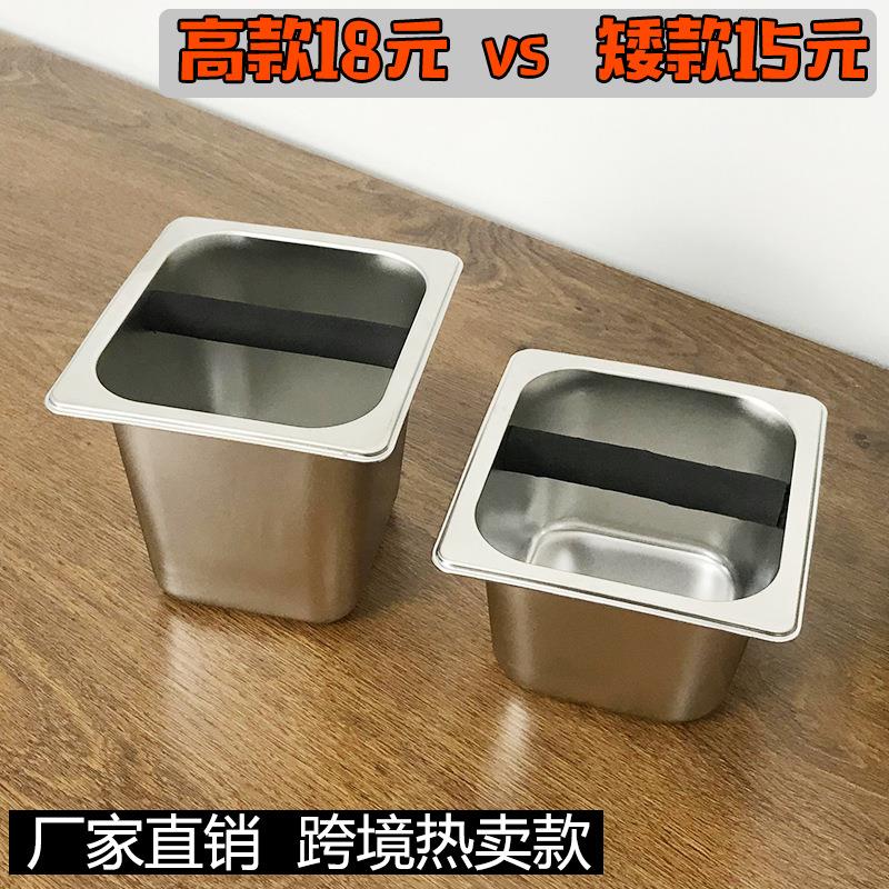 大容量咖啡粉渣桶不锈钢PC亚克力配套器具商用奶茶店咖啡厅敲渣盒