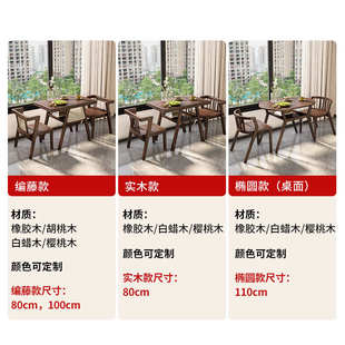 小型实木新款 优选阳台茶桌2025新款 家用一桌二椅组合创意休闲茶台