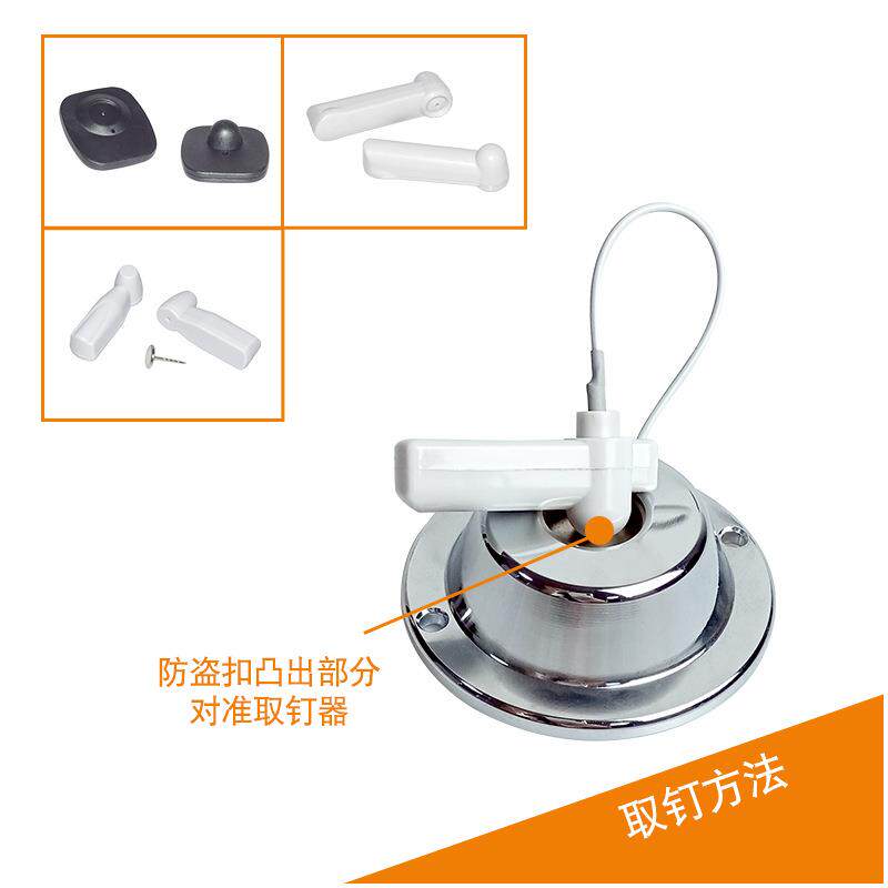 600G标S磁力器防盗签取钉器超市防盗扣解锁器解扣防圣炬恒里盗扣