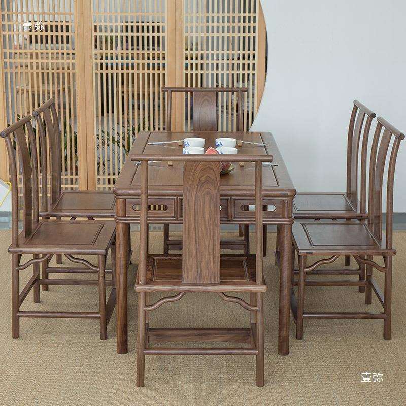 新中式餐桌实木黑胡桃木长方形老榆木家用饭桌宋式餐厅桌椅组合