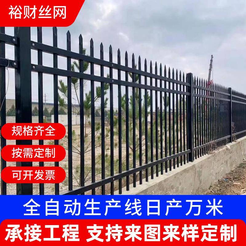 锌钢围栏工业园庭院防护围墙护栏幼儿园农村学校防攀爬锌钢护栏