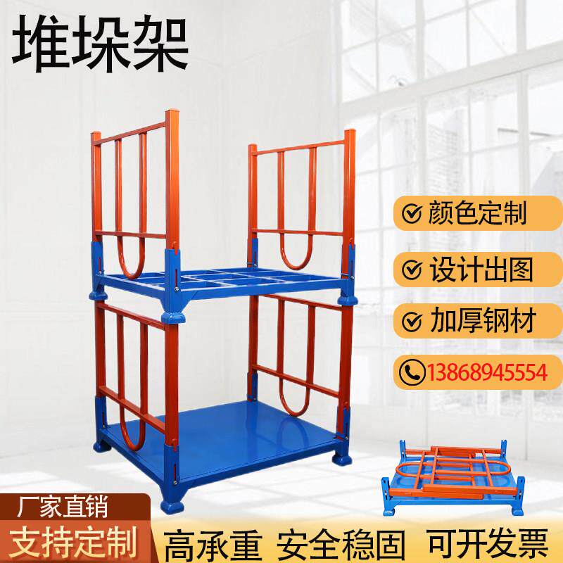 仓库堆垛架金属折叠冷藏库移动重型拆装货架插管式码垛面布料巧固