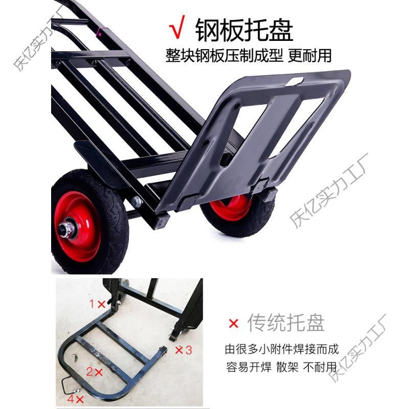 搬货手推车楼梯手拉车上搬运小拉车拉杆车折叠拉货车家用拖车