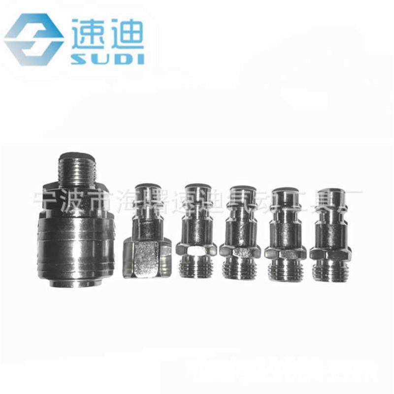 德式镀镍6件套气动接头  1/4bspp螺纹 空压机套件,标准件/零部件/工业耗材,气动接头,淘宝优惠券,粉丝福利购,淘宝优惠卷