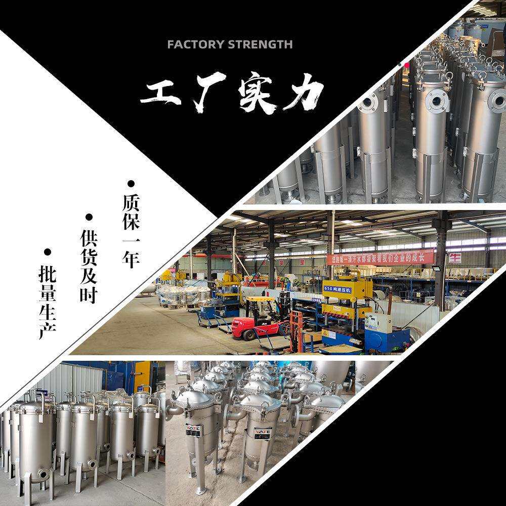 不锈钢袋式过滤器石化工润单滑油过滤设高精度平油盖袋过平盖吊环
