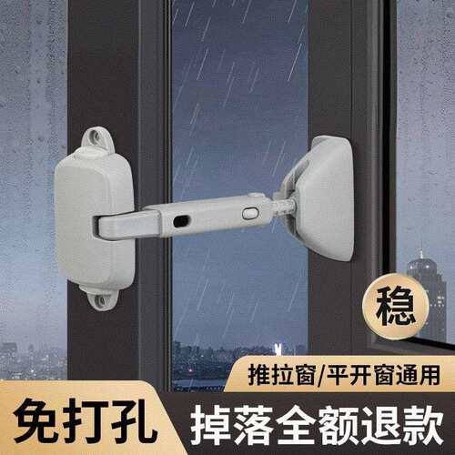 窗户锁扣防开窗户儿童锁免打孔推拉窗限位器内开外推防盗高层