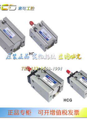 SHAKO新恭气缸HC10C5/HC10C10/HC10C15/HC10C20/HC10C25/HC10C30